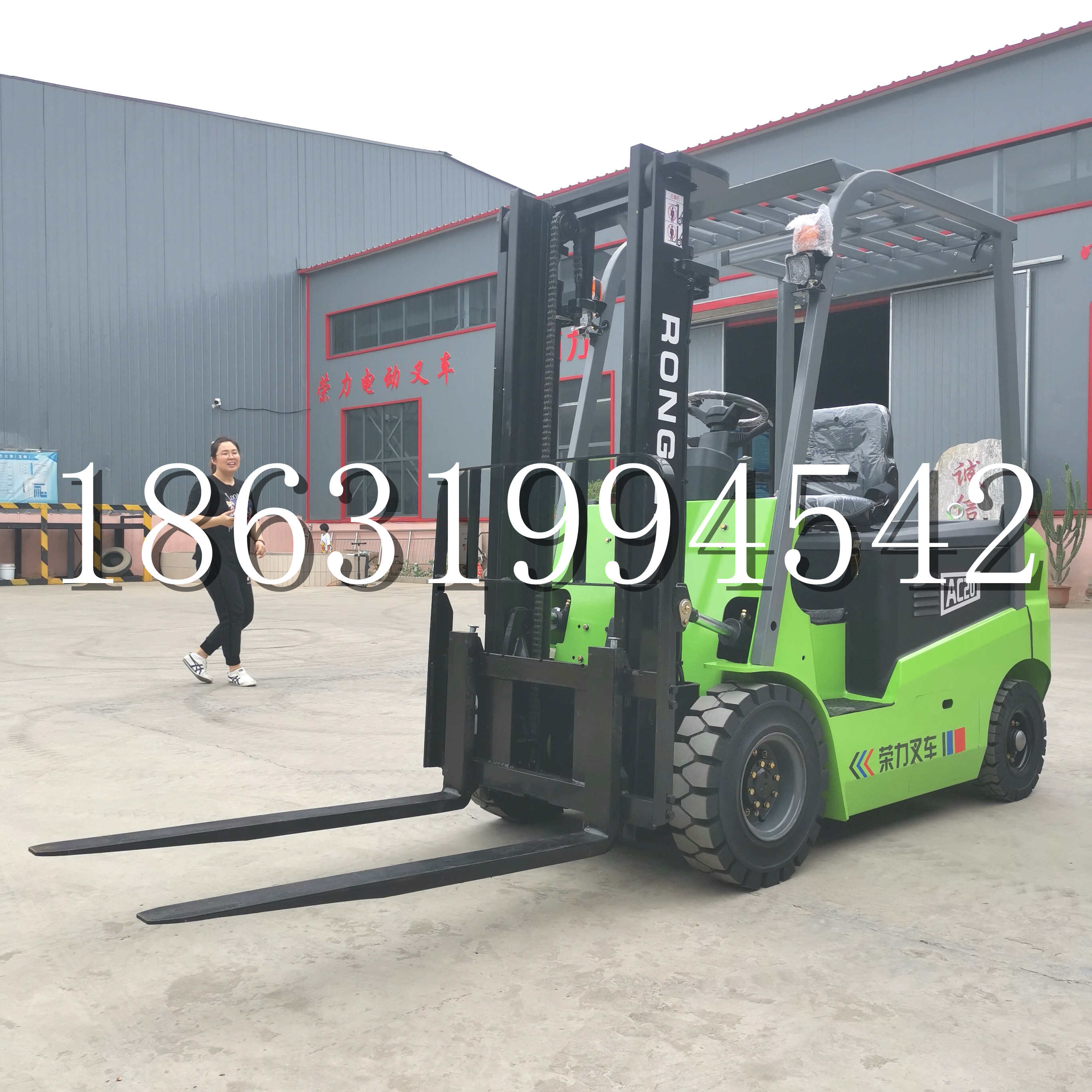 北区上海申叉站驾式全电动叉车堆高车半1吨小型2吨全自动液压搬运托盘